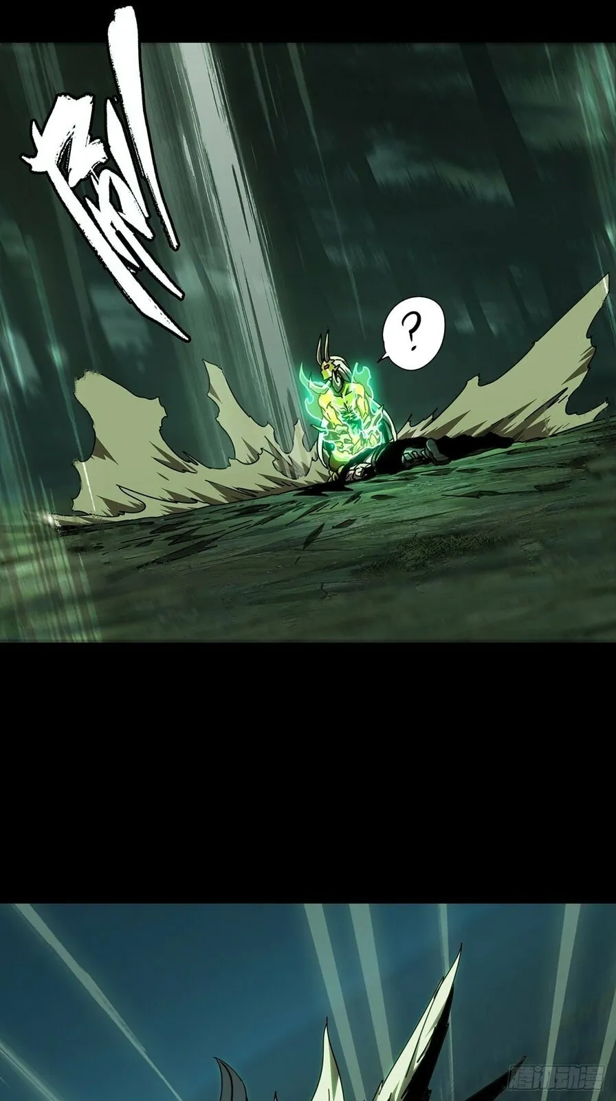 Read Formless Form chapter 207 image 13 on Lezhin