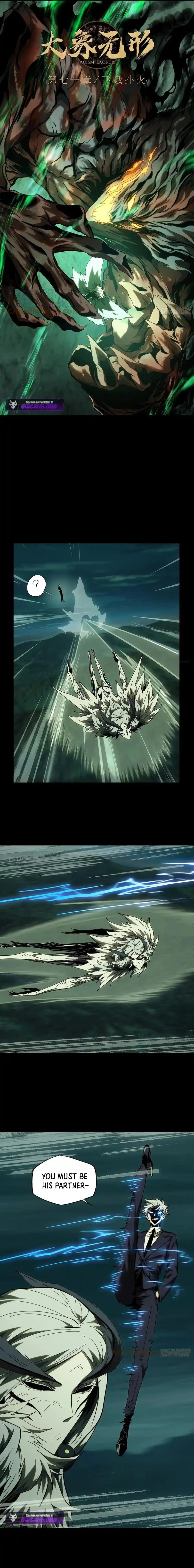 Read Formless Form chapter 207 image 25 on Lezhin