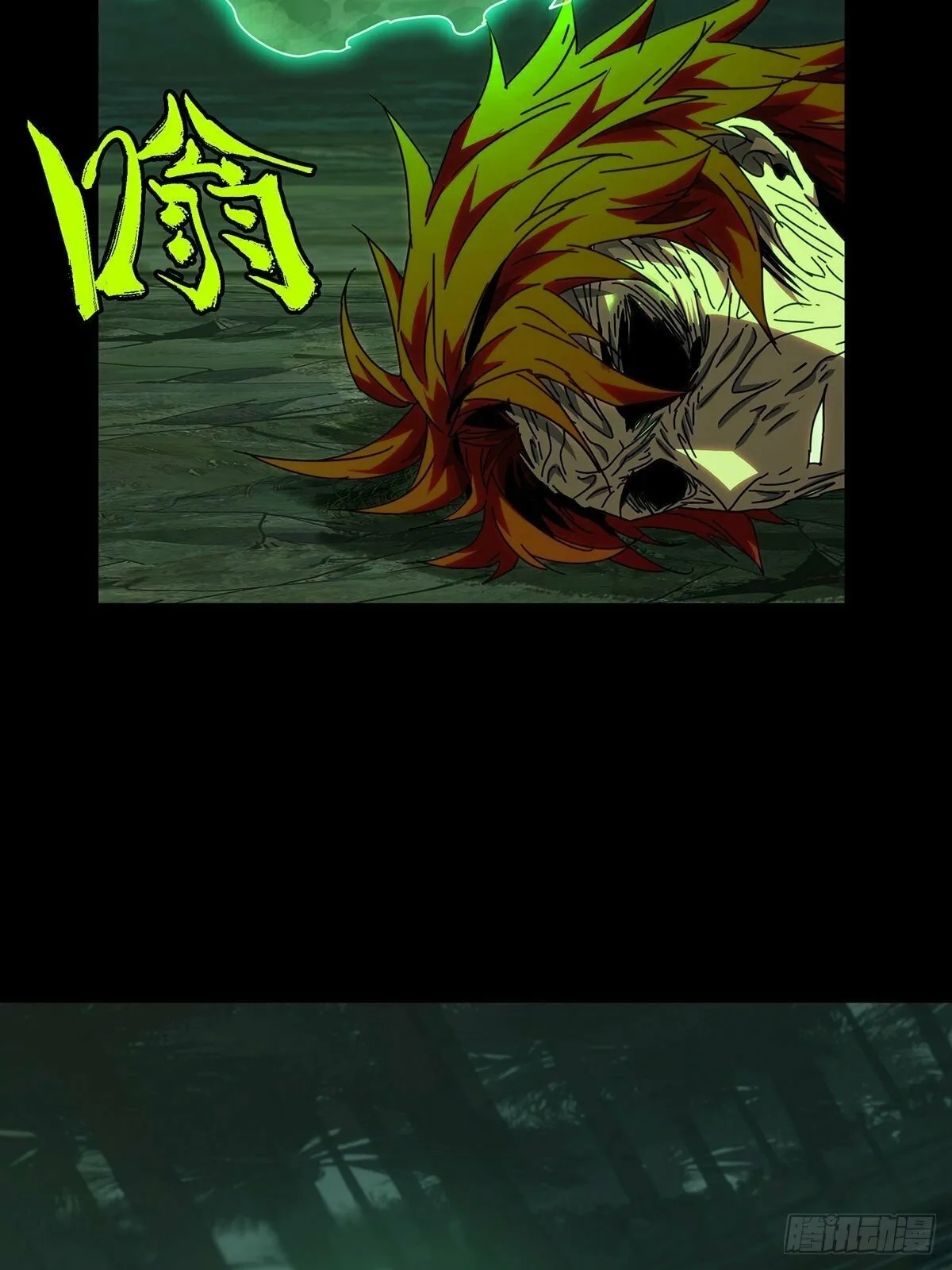 Read Formless Form chapter 207 image 3 on Lezhin