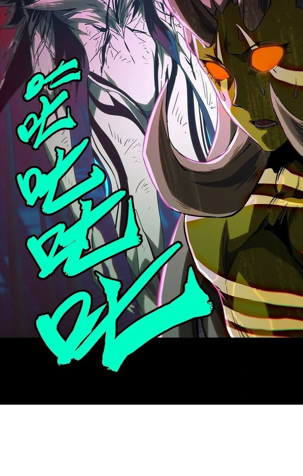 Read Formless Form chapter 207 image 8 on Lezhin