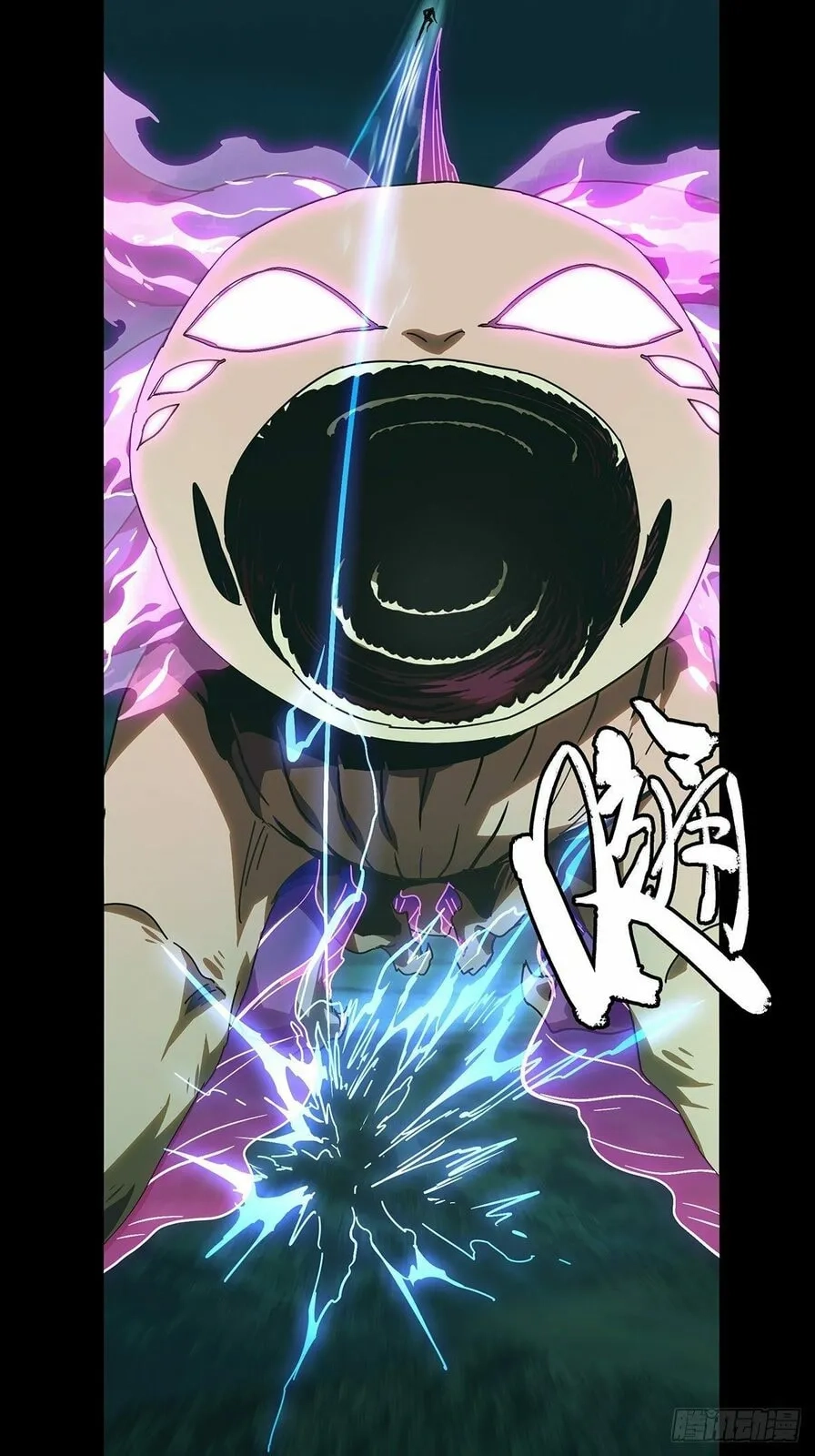Read Formless Form chapter 208 image 24 on Lezhin