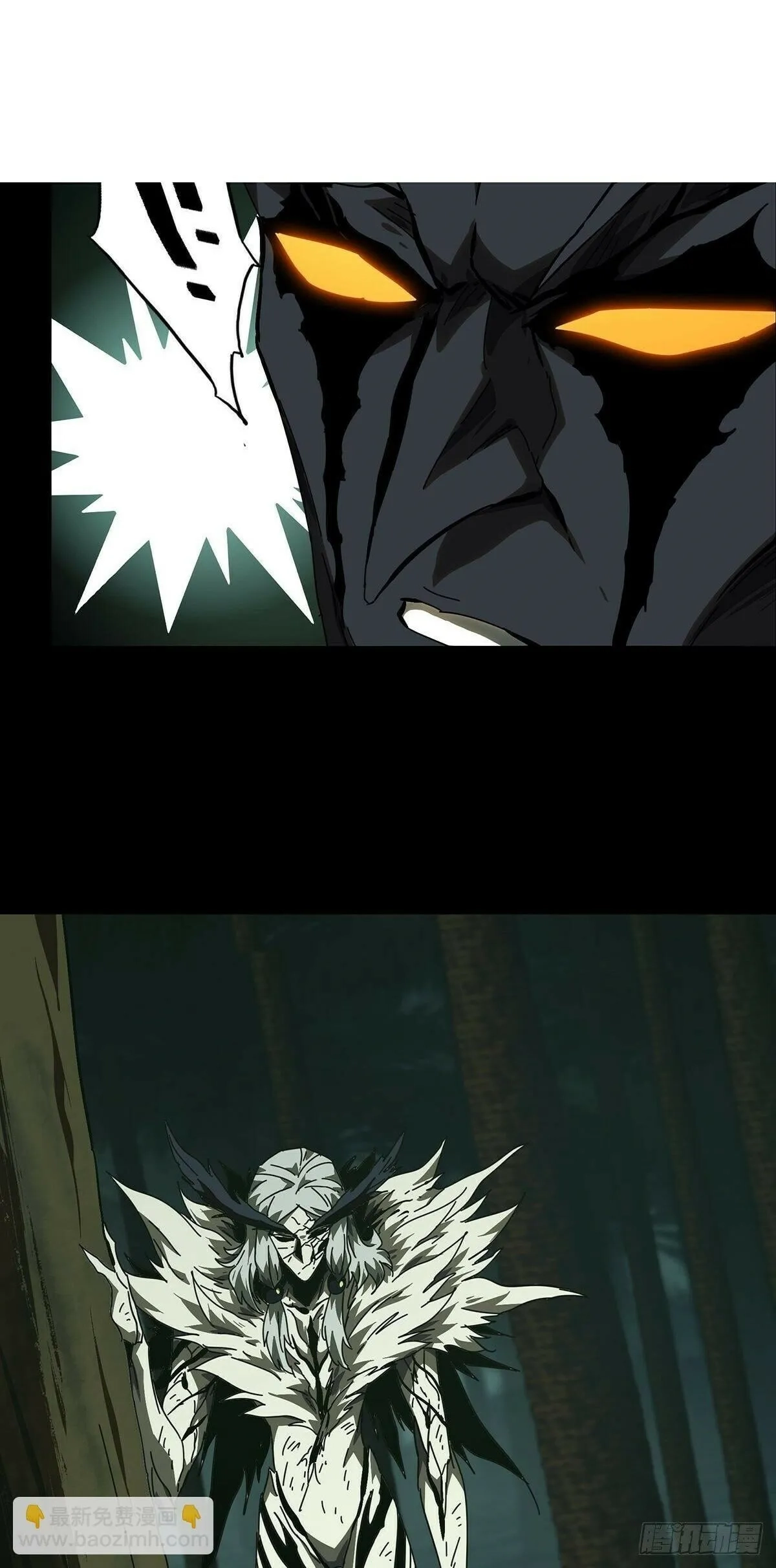 Read Formless Form chapter 208 image 5 on Lezhin