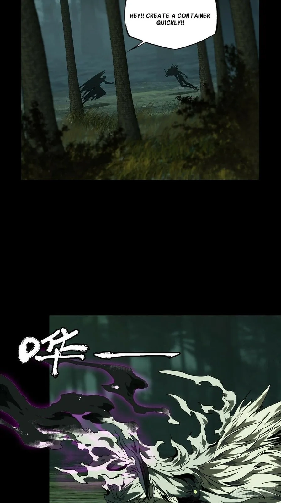 Read Formless Form chapter 208 image 7 on Lezhin
