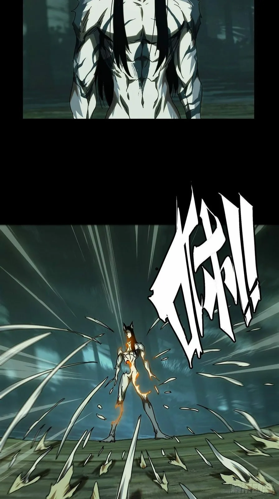 Read Formless Form chapter 209 image 11 on Lezhin