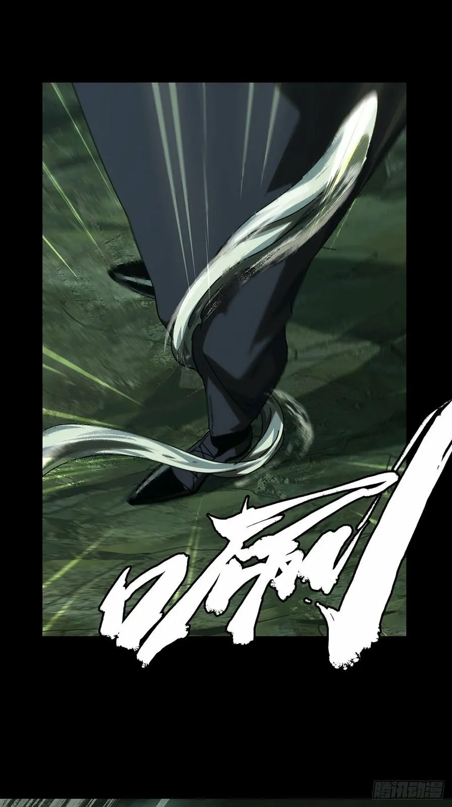 Read Formless Form chapter 209 image 14 on Lezhin