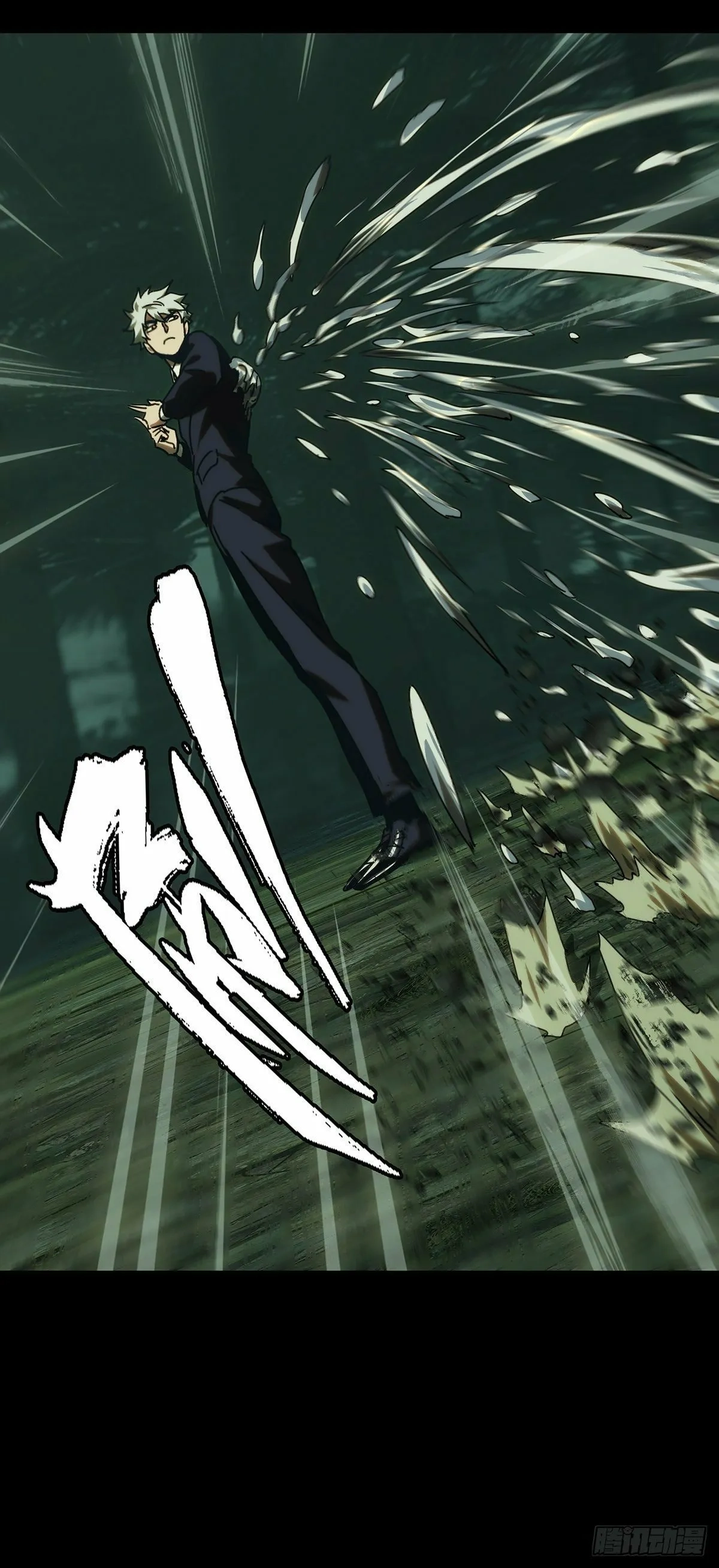 Read Formless Form chapter 209 image 16 on Lezhin