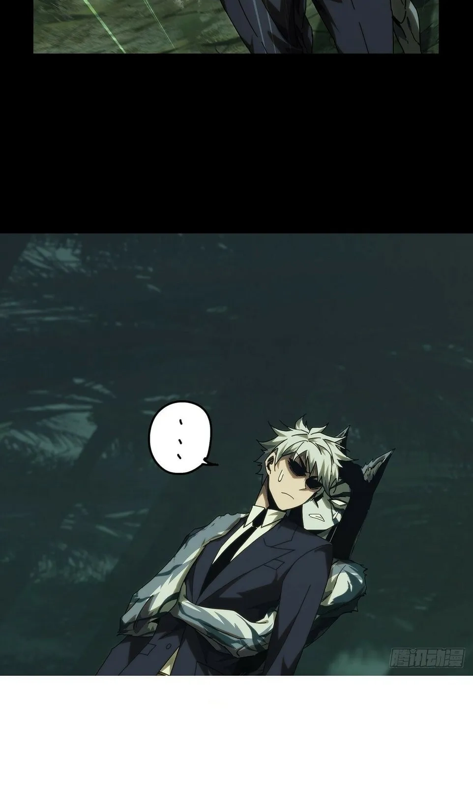 Read Formless Form chapter 209 image 19 on Lezhin