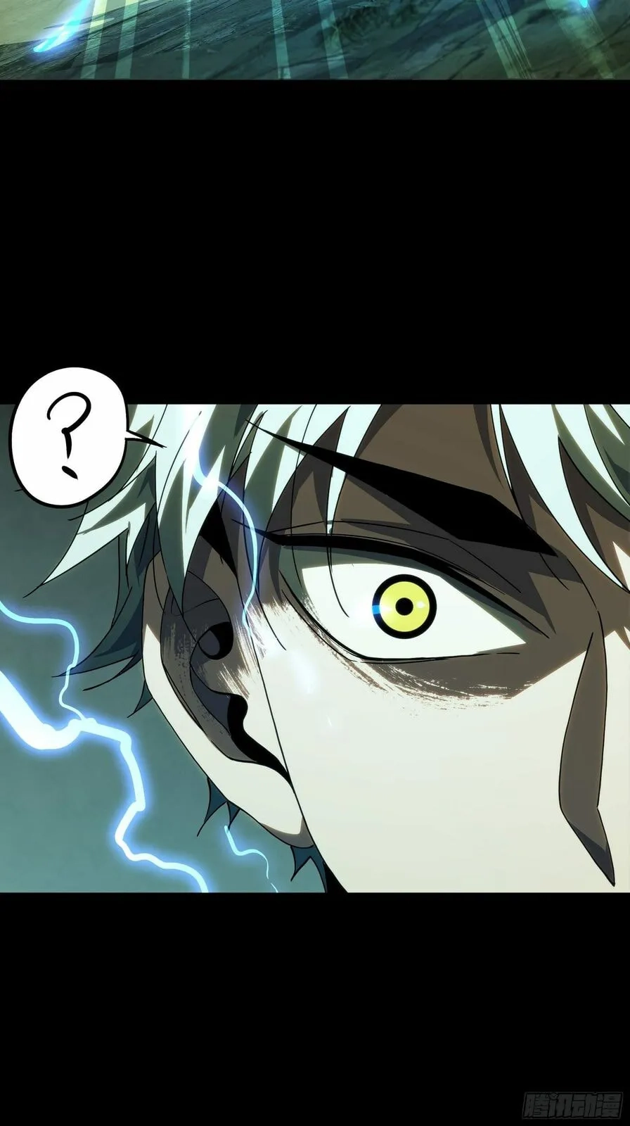 Read Formless Form chapter 209 image 32 on Lezhin