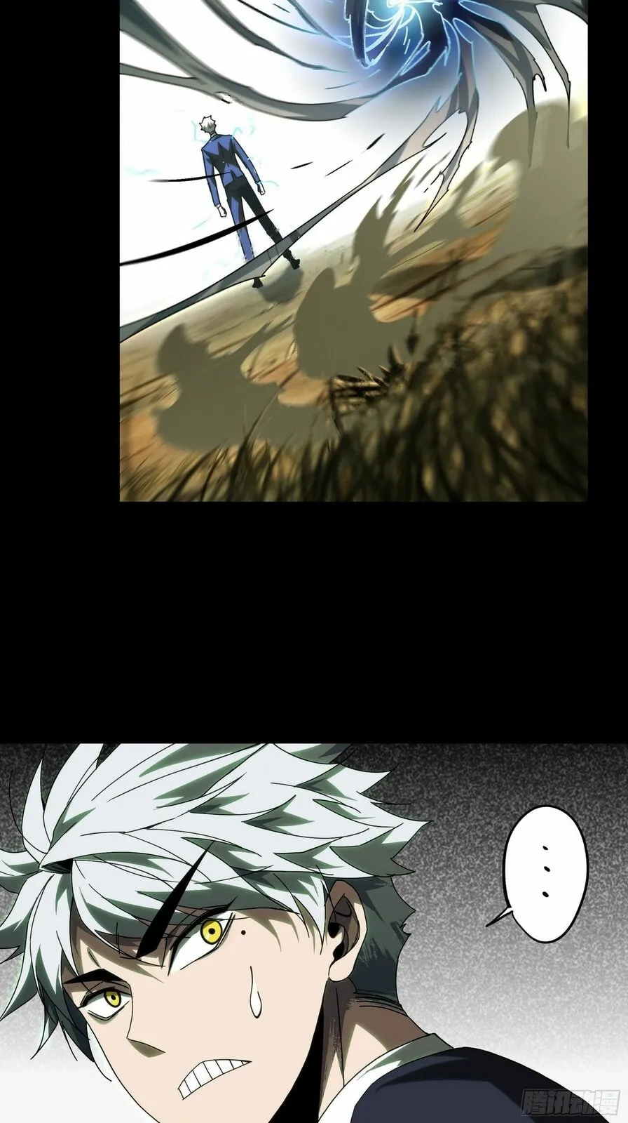 Read Formless Form chapter 209 image 33 on Lezhin
