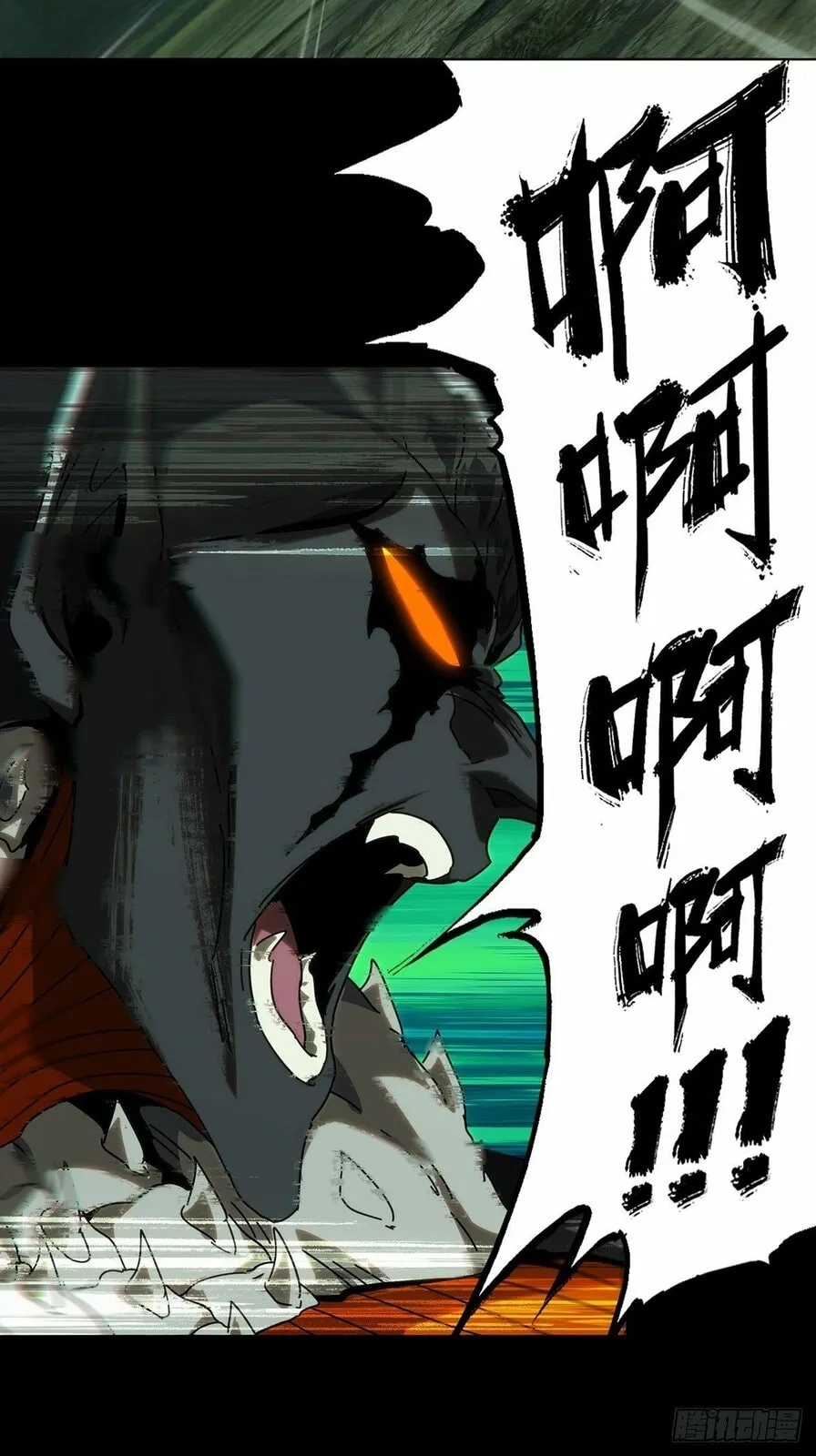 Read Formless Form chapter 209 image 7 on Lezhin
