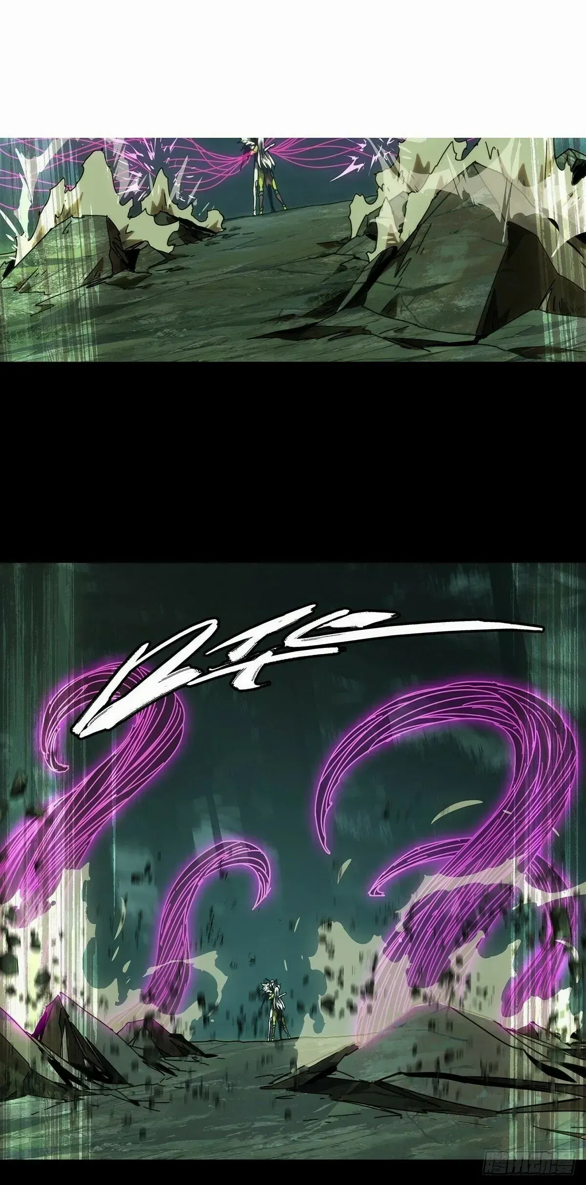 Read Formless Form chapter 210 image 12 on Lezhin