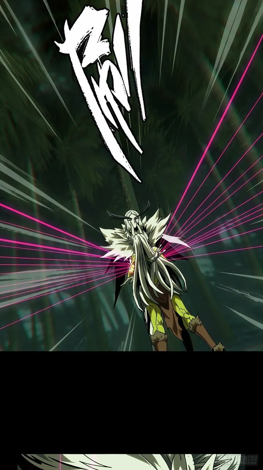 Read Formless Form chapter 210 image 7 on Lezhin