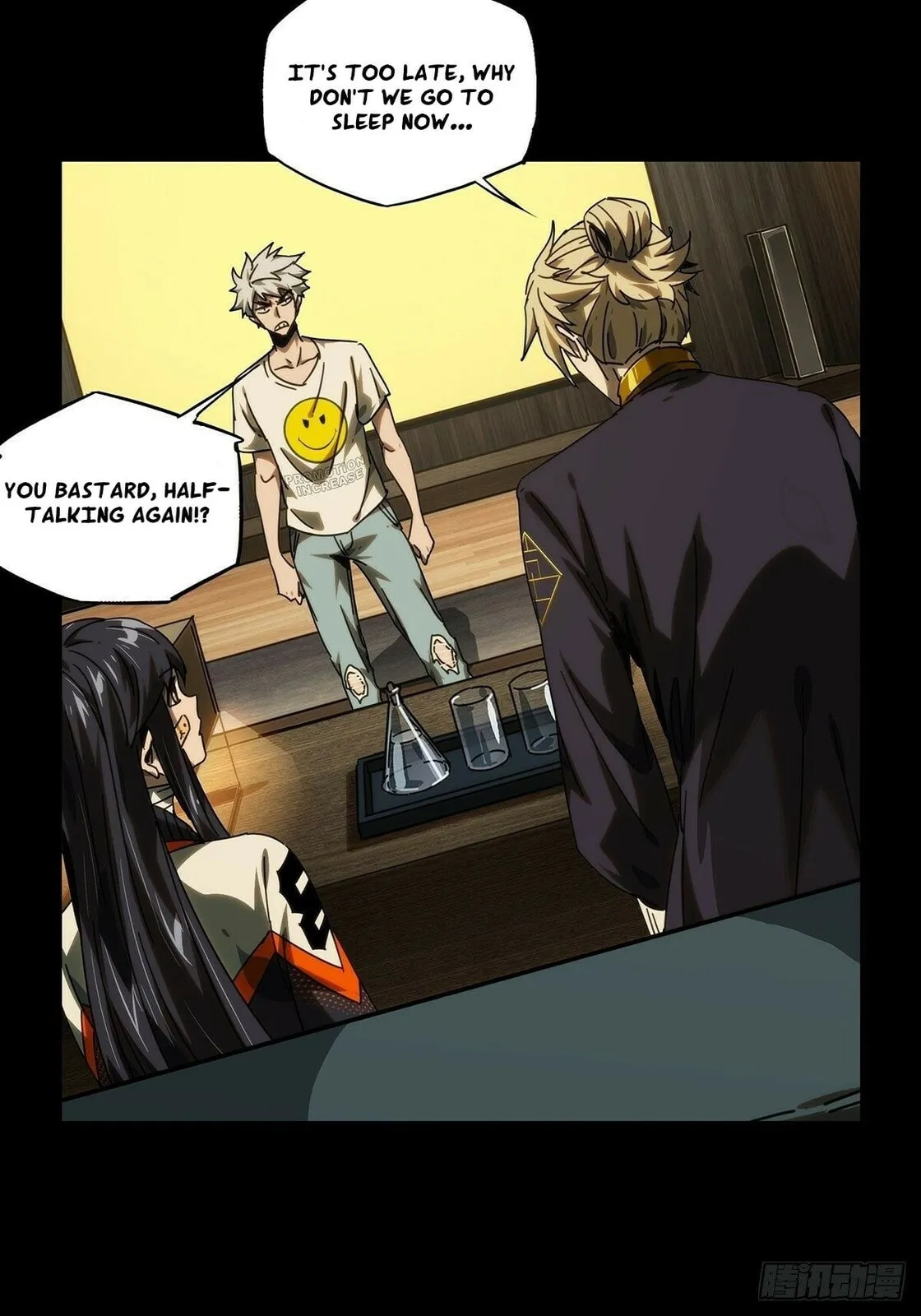 Read Formless Form chapter 212 image 1 on Lezhin