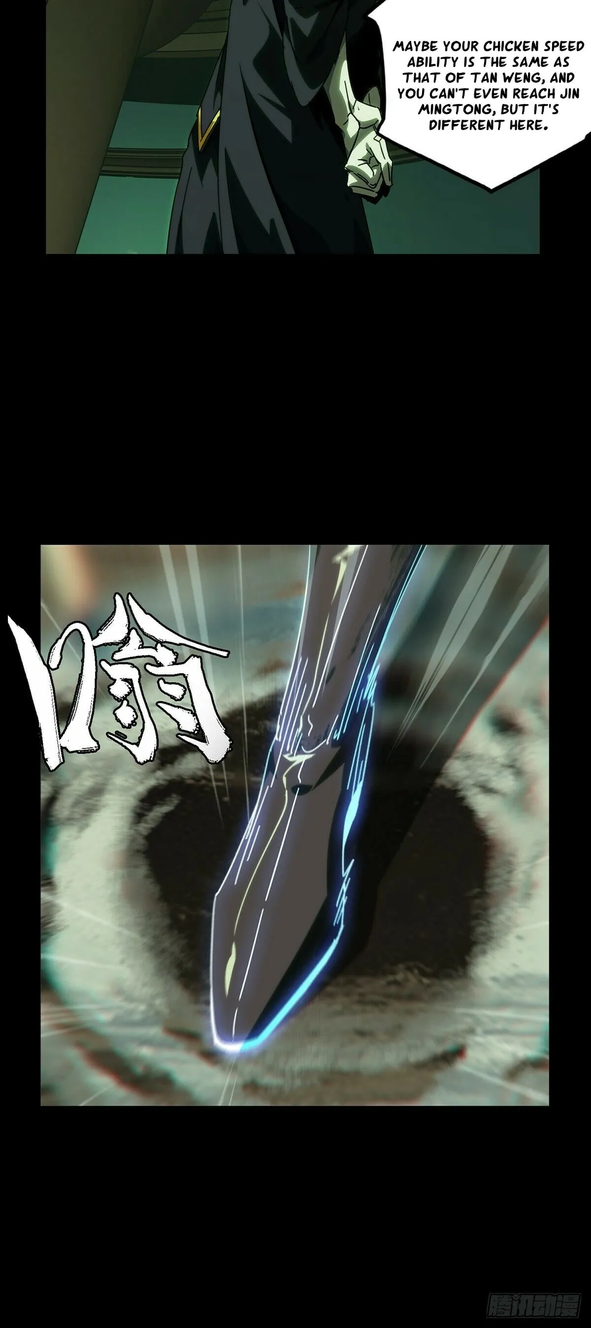 Read Formless Form chapter 212 image 21 on Lezhin