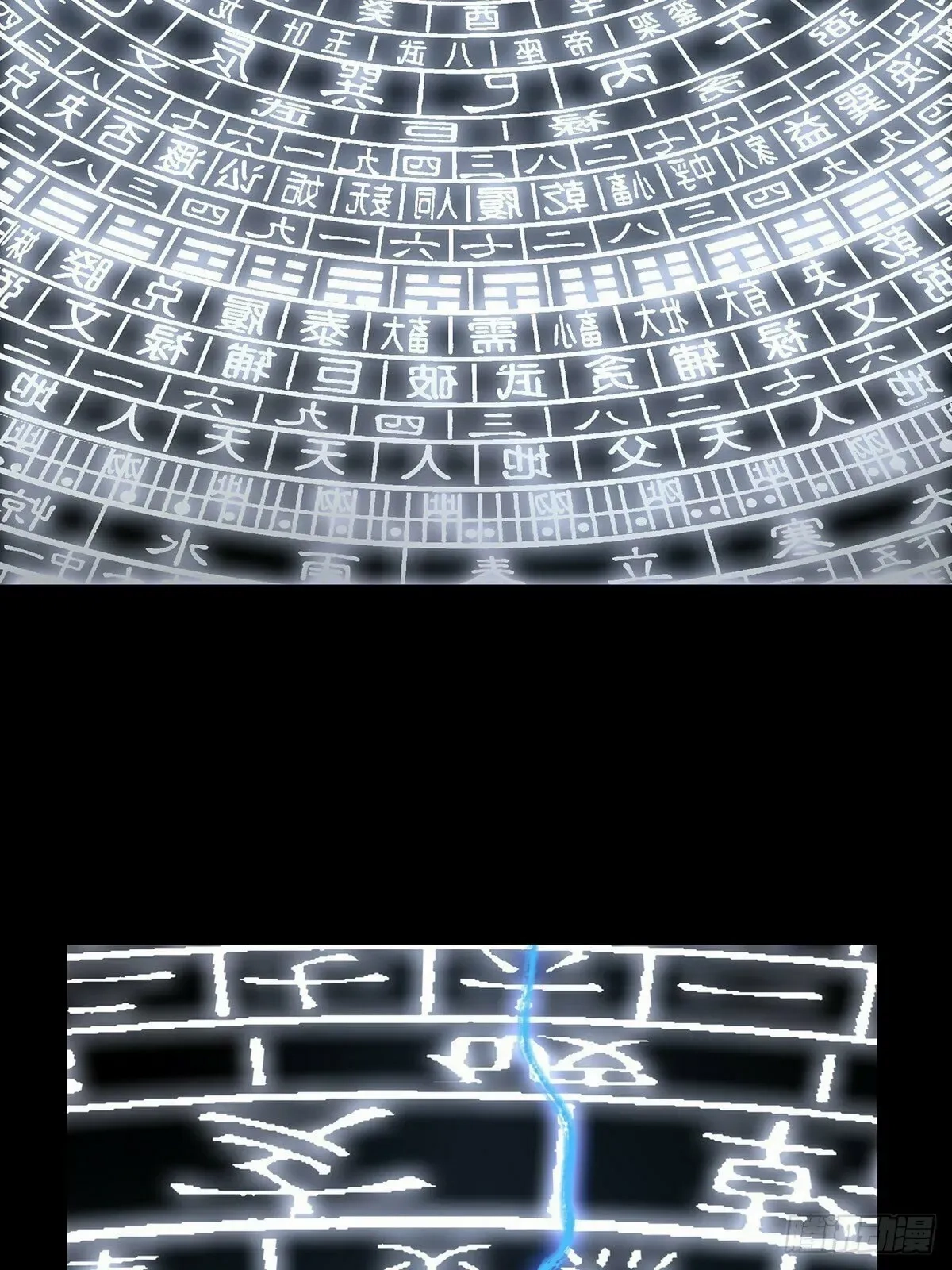 Read Formless Form chapter 212 image 23 on Lezhin