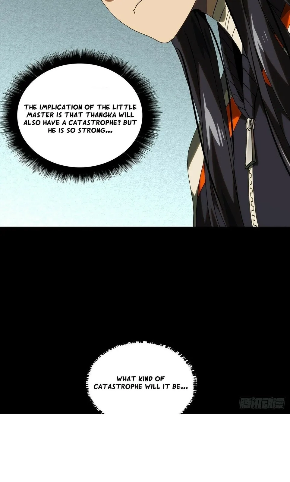 Read Formless Form chapter 212 image 8 on Lezhin