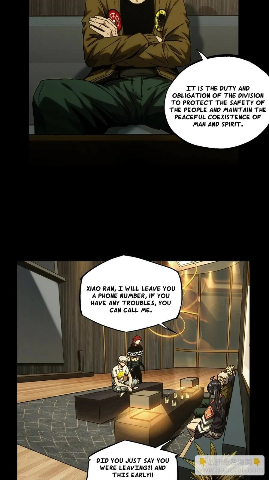 Read Formless Form chapter 216 image 7 on Lezhin