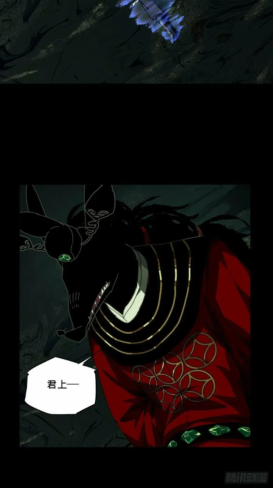Read Formless Form chapter 217 image 14 on Lezhin