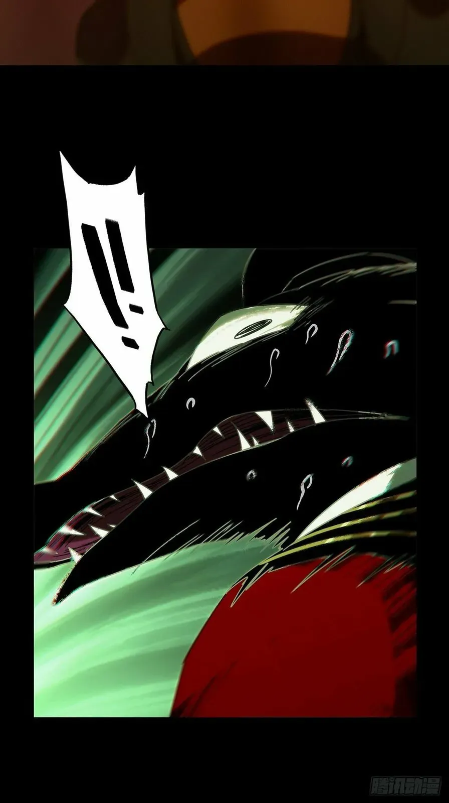 Read Formless Form chapter 217 image 17 on Lezhin
