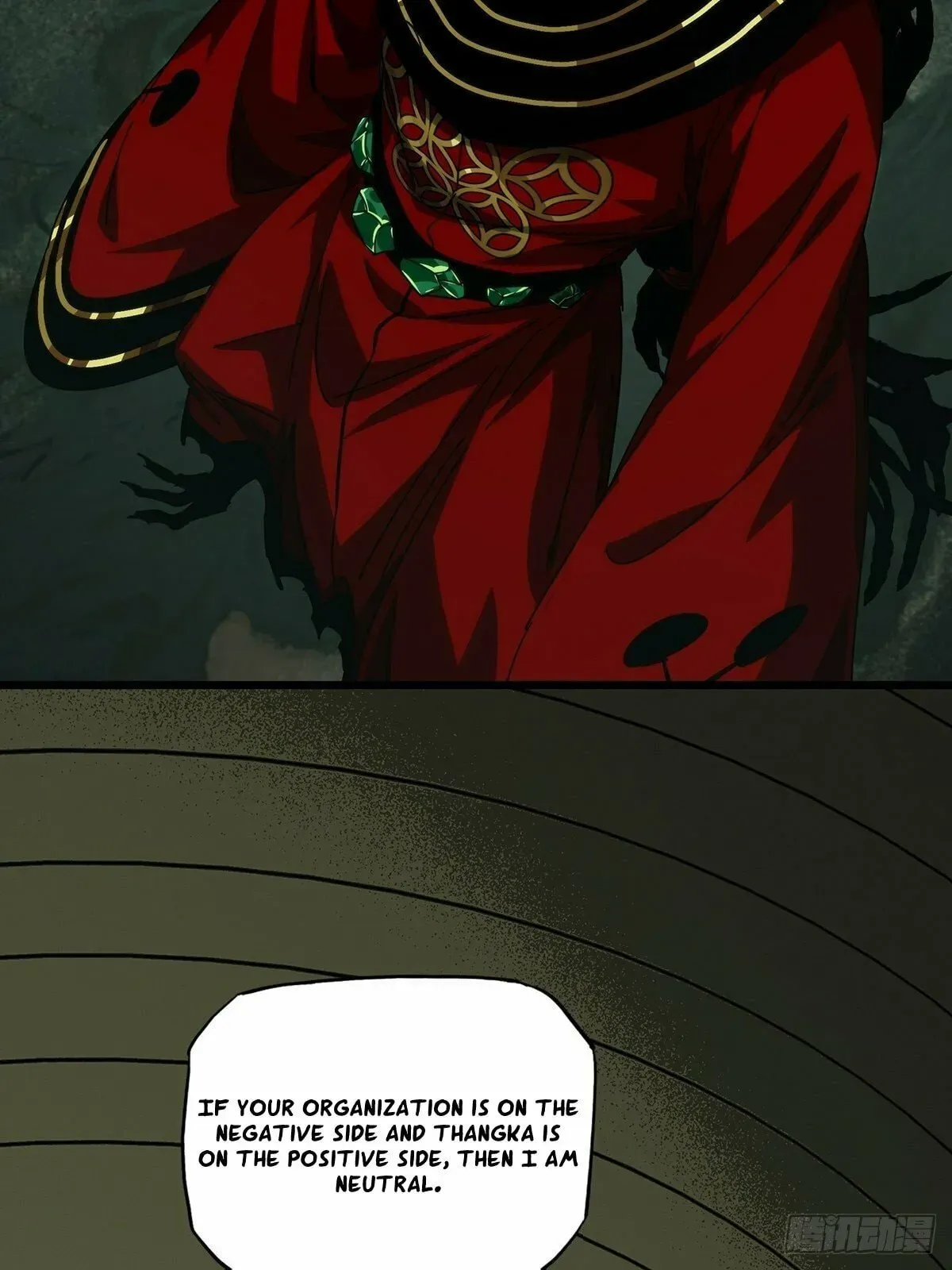Read Formless Form chapter 217 image 3 on Lezhin