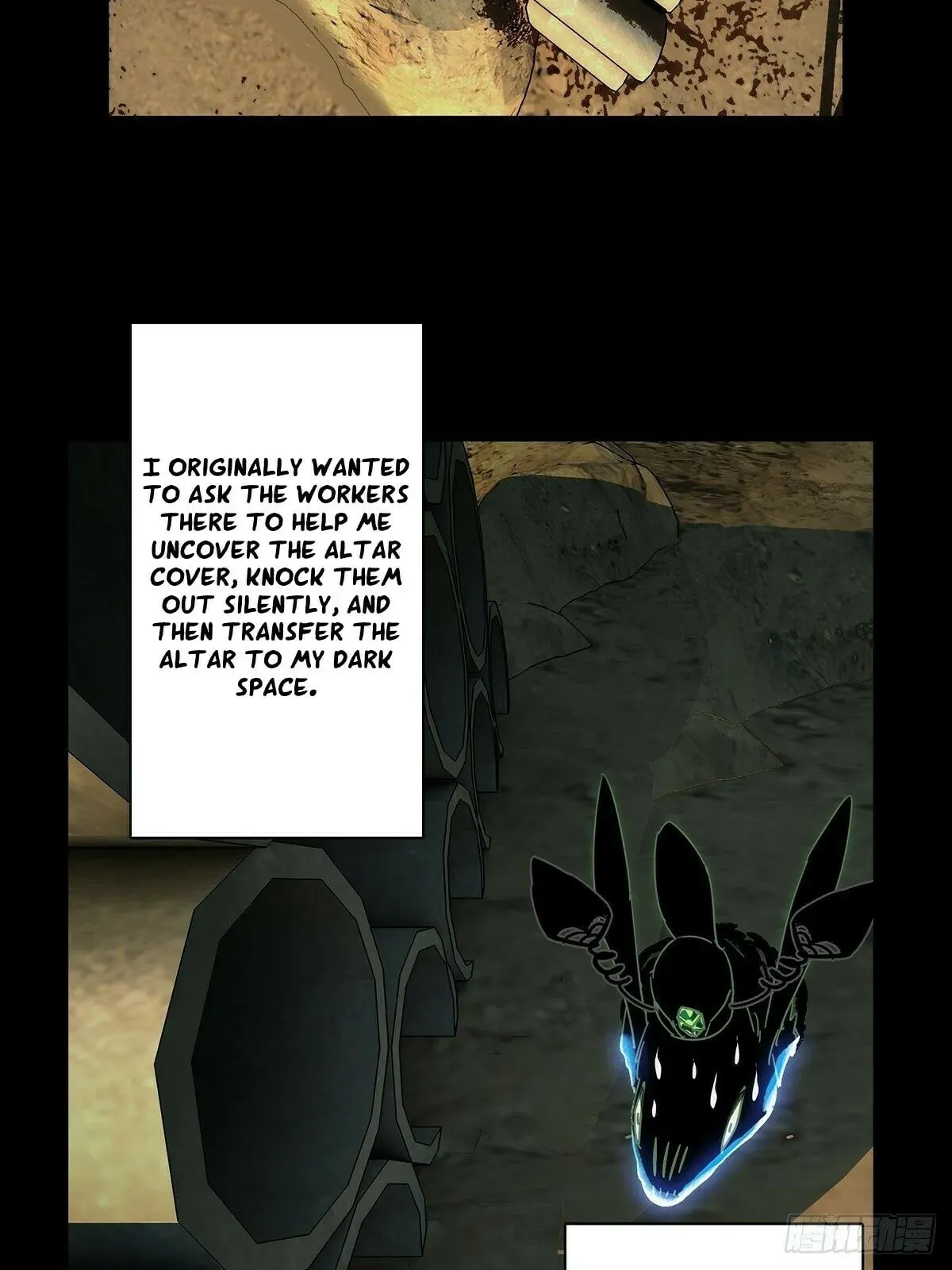 Read Formless Form chapter 217 image 41 on Lezhin