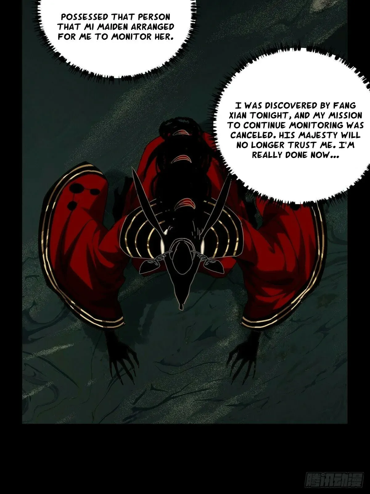 Read Formless Form chapter 217 image 47 on Lezhin