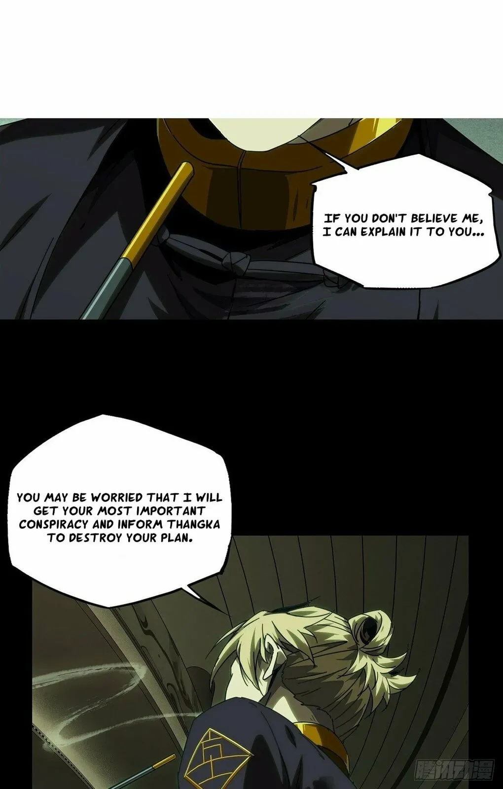 Read Formless Form chapter 217 image 8 on Lezhin