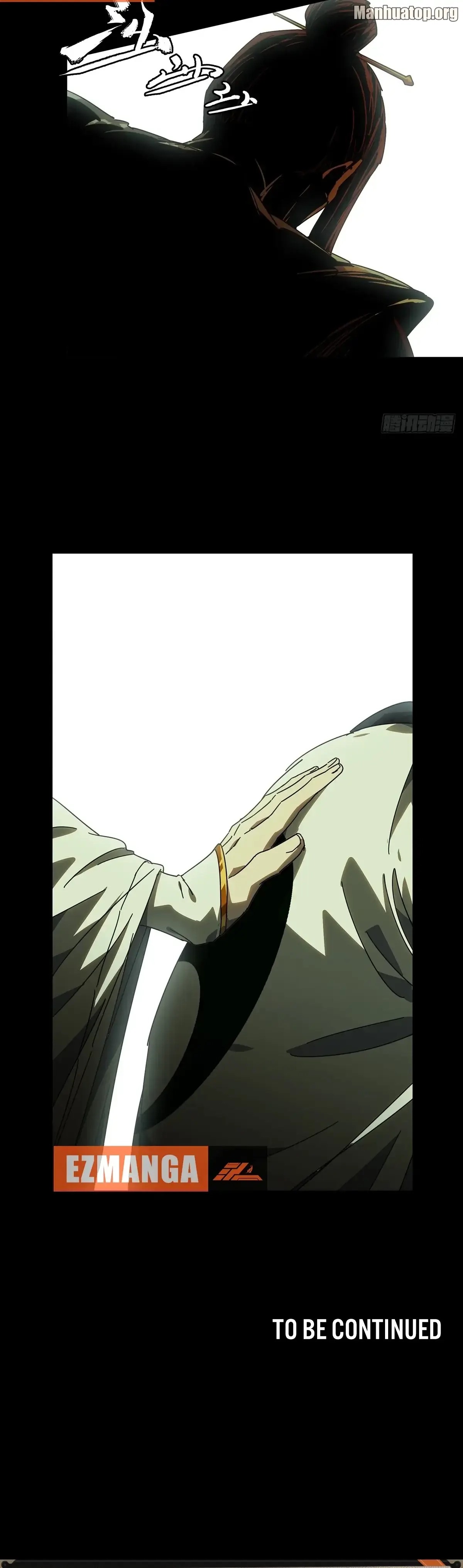 Read Formless Form chapter 221 image 8 on Lezhin