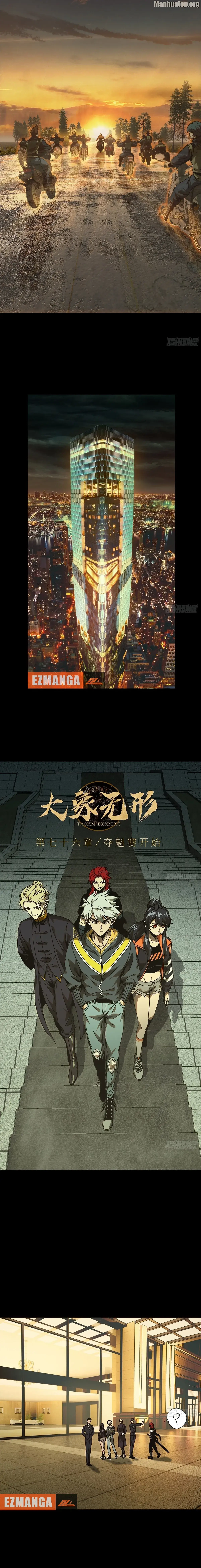 Read Formless Form chapter 223 image 8 on Lezhin