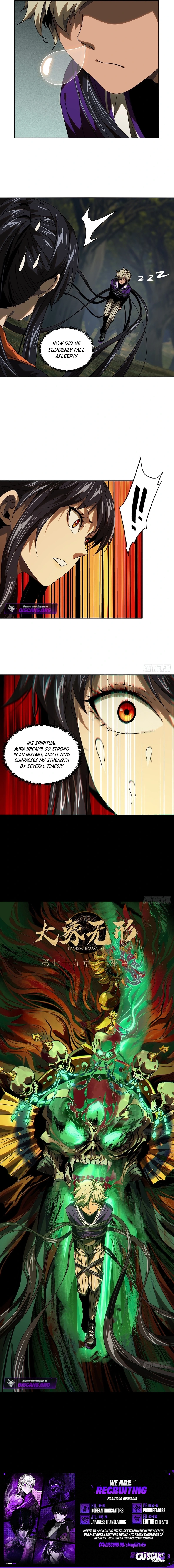 Read Formless Form chapter 232 image 6 on Lezhin