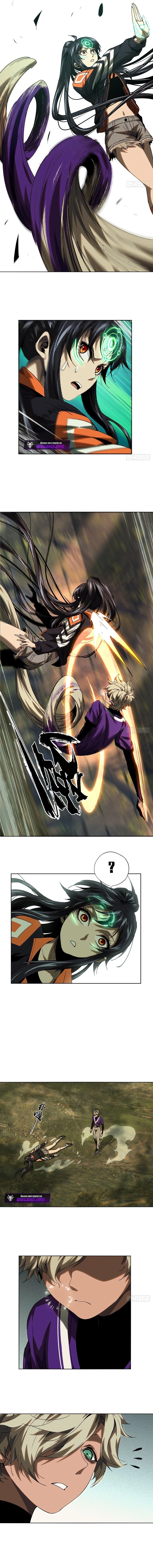Read Formless Form chapter 233 image 1 on Lezhin