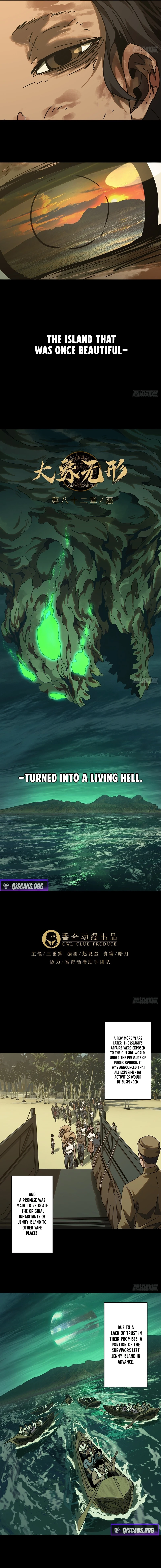 Read Formless Form chapter 243 image 1 on Lezhin