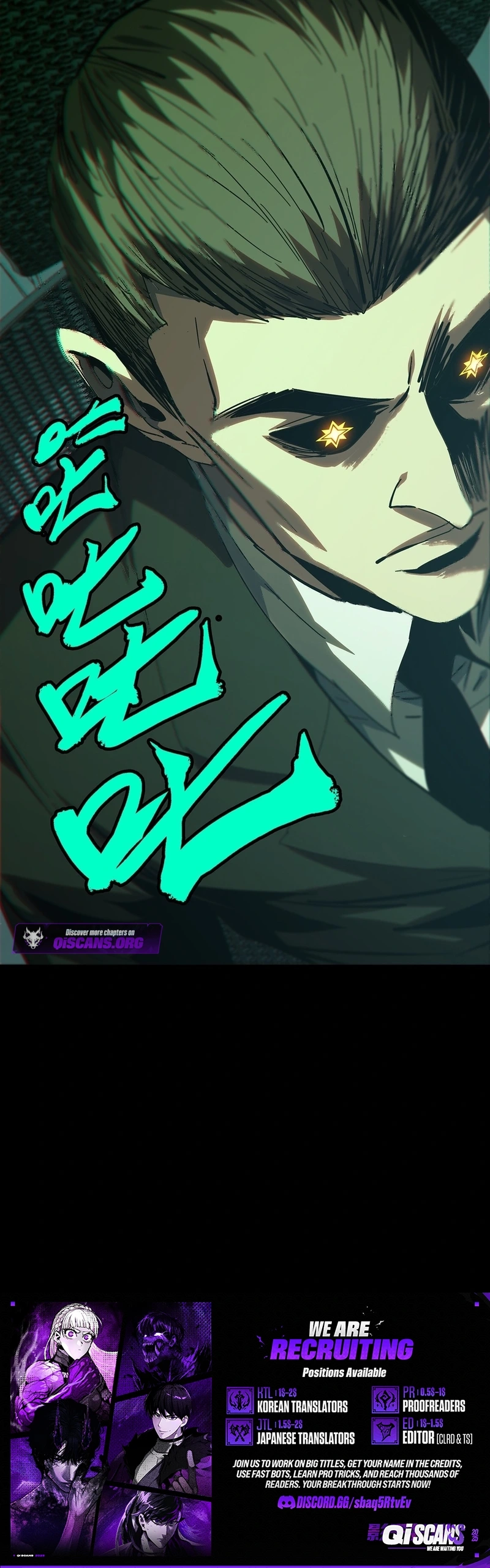 Read Formless Form chapter 255 image 7 on Lezhin