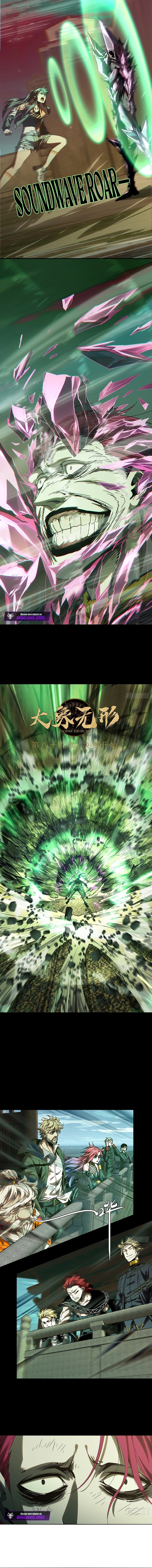 Read Formless Form chapter 263 image 2 on Lezhin