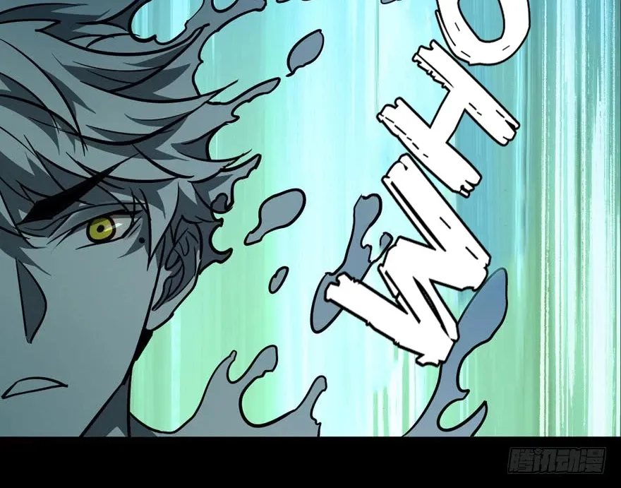 Read Formless Form chapter 28 image 52 on Lezhin