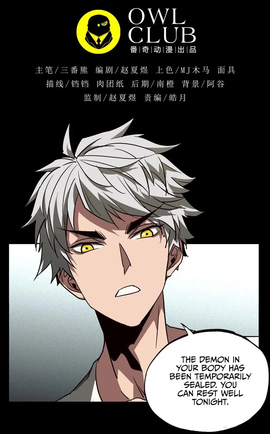 Read Formless Form chapter 29 image 18 on Lezhin