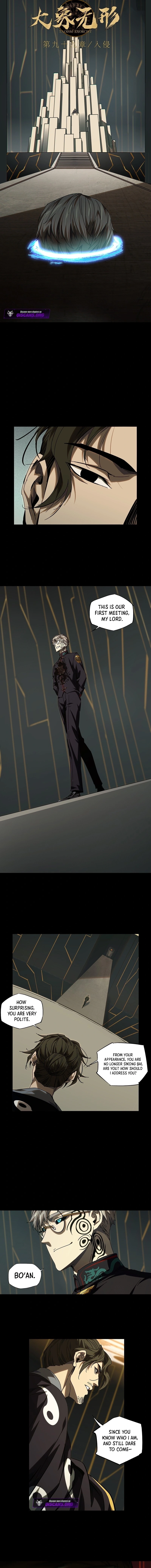 Read Formless Form chapter 293 image 4 on Lezhin