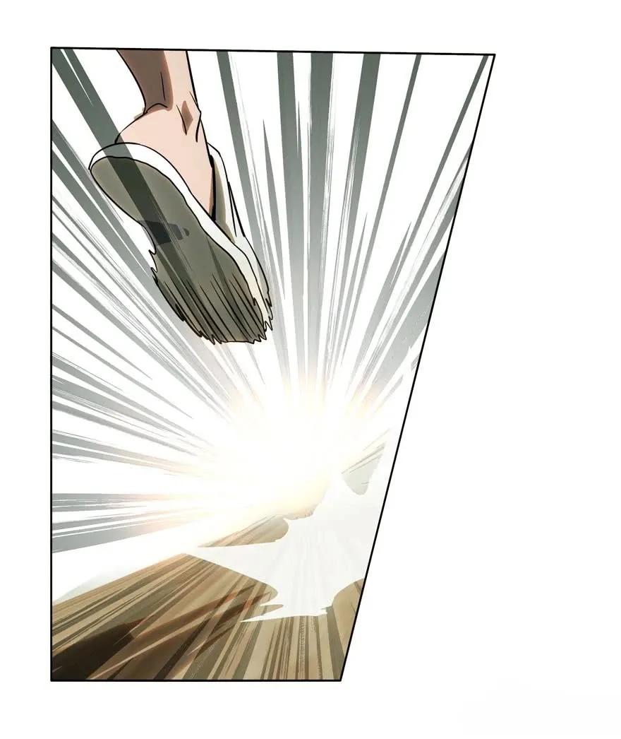 Read Formless Form chapter 30 image 32 on Lezhin