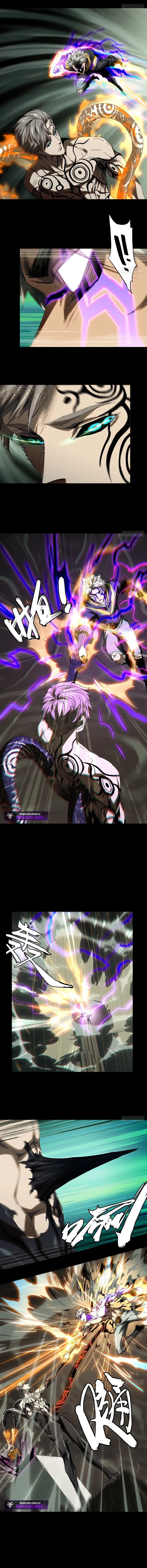 Read Formless Form chapter 301 image 1 on Lezhin