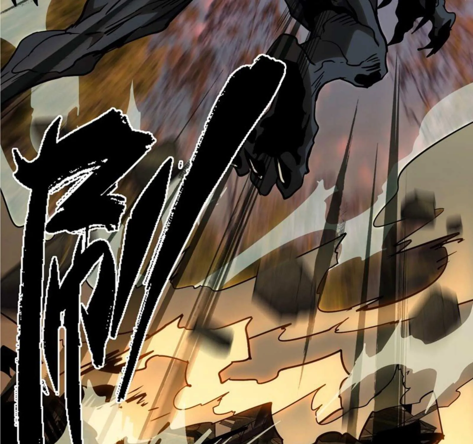 Read Formless Form chapter 36.2 image 13 on Lezhin