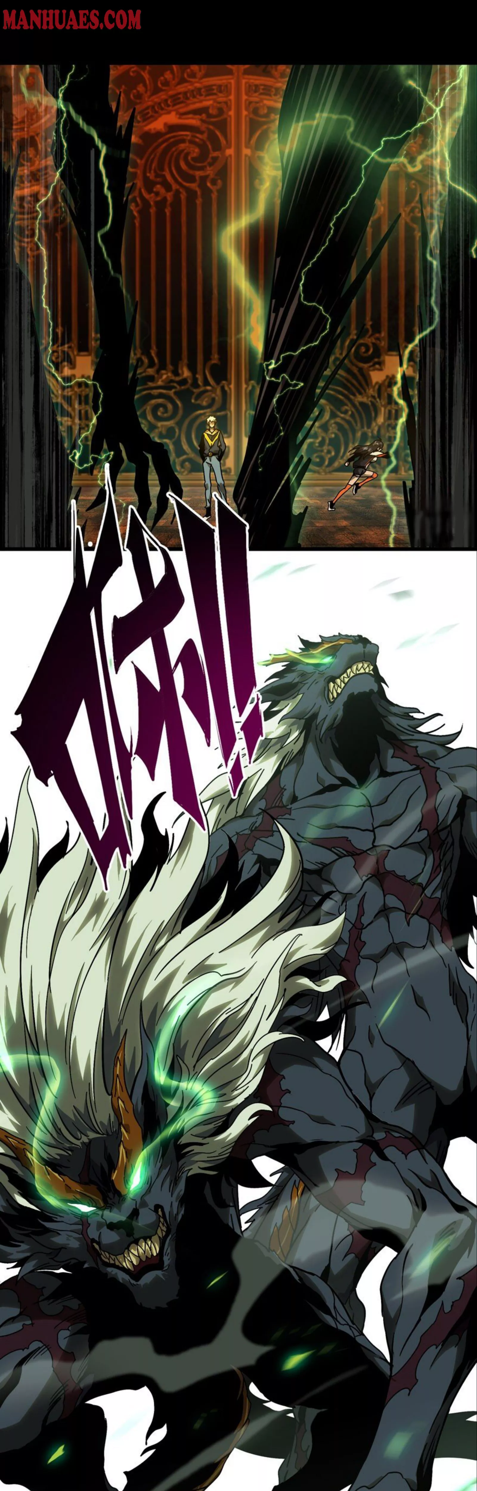 Read Formless Form chapter 36.5 image 1 on Lezhin