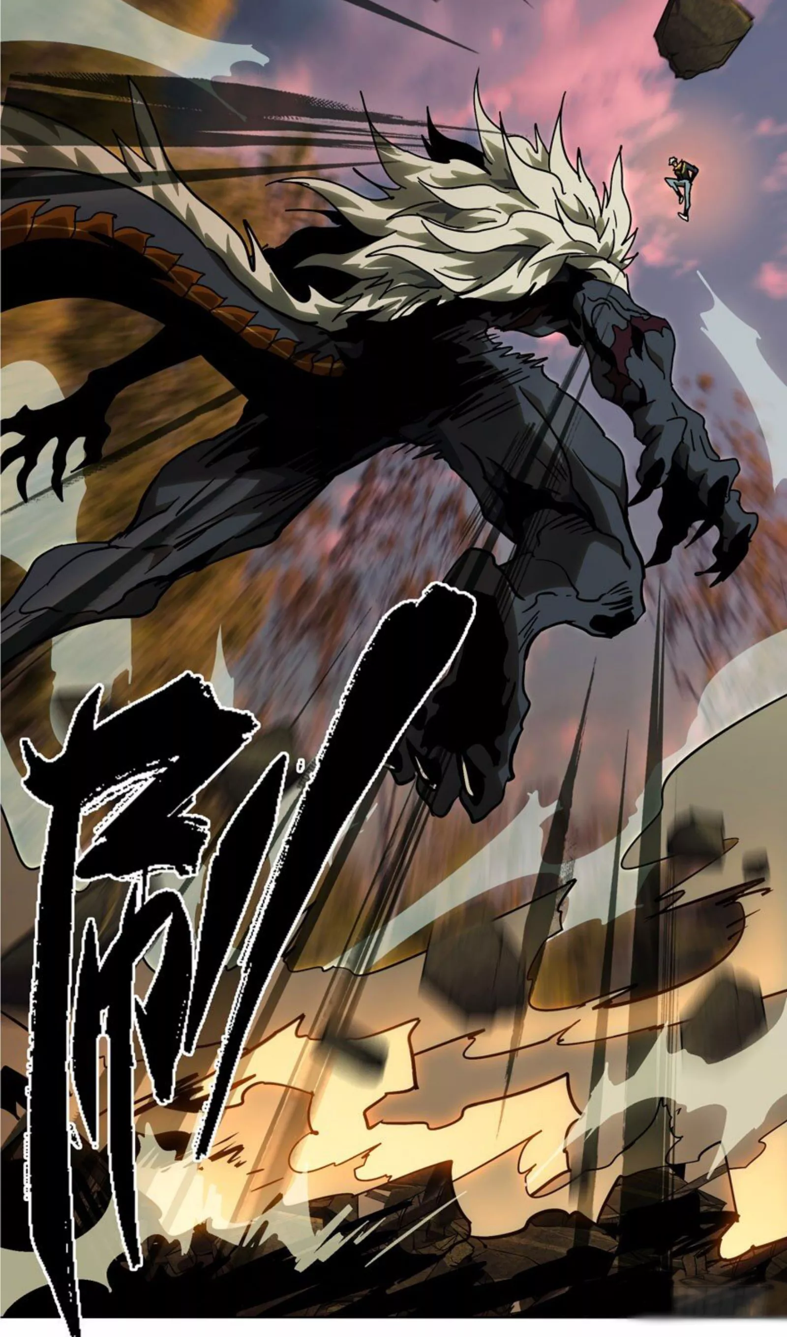 Read Formless Form chapter 36.5 image 5 on Lezhin