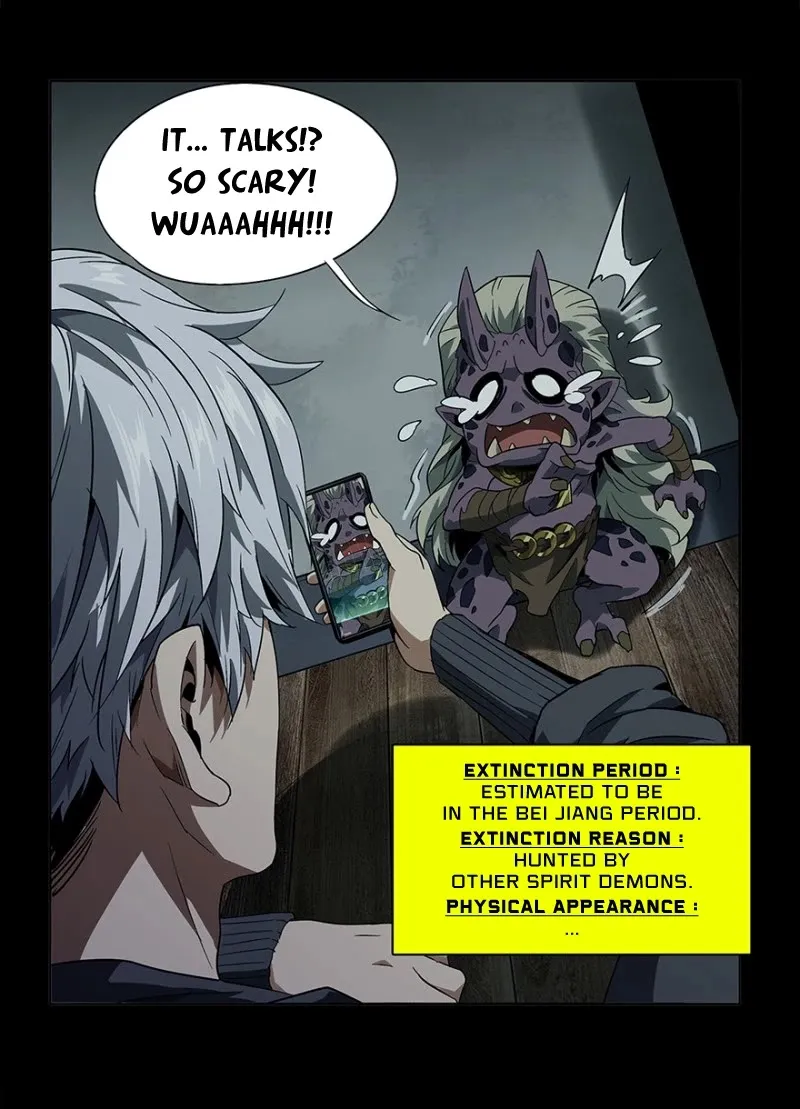 Read Formless Form chapter 4 image 14 on Lezhin