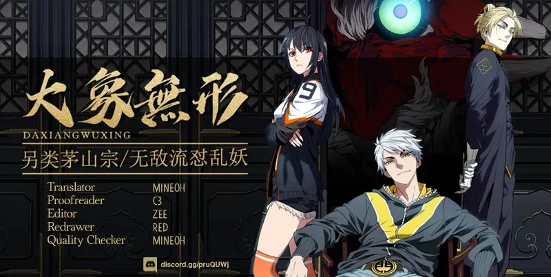 Read Formless Form chapter 4 image 55 on Lezhin