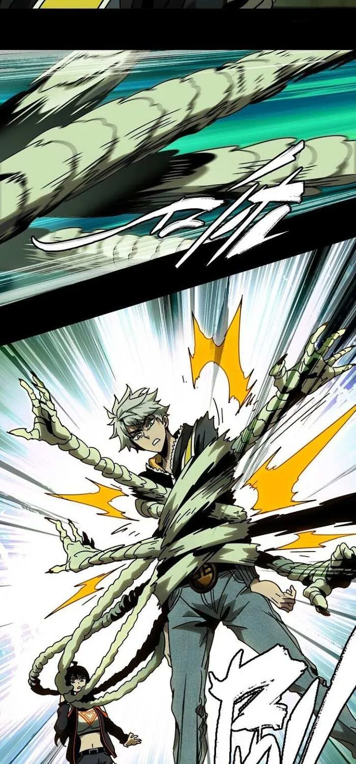 Read Formless Form chapter 42 image 12 on Lezhin