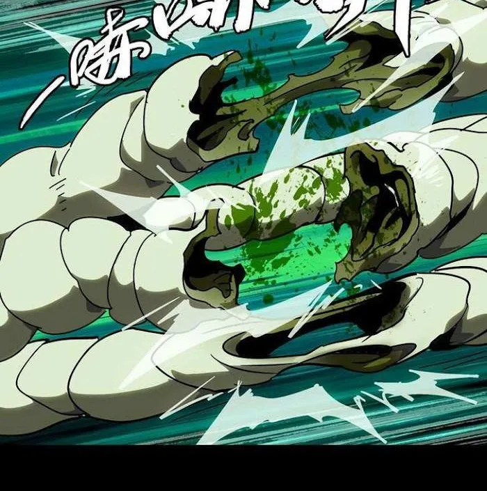 Read Formless Form chapter 42 image 22 on Lezhin