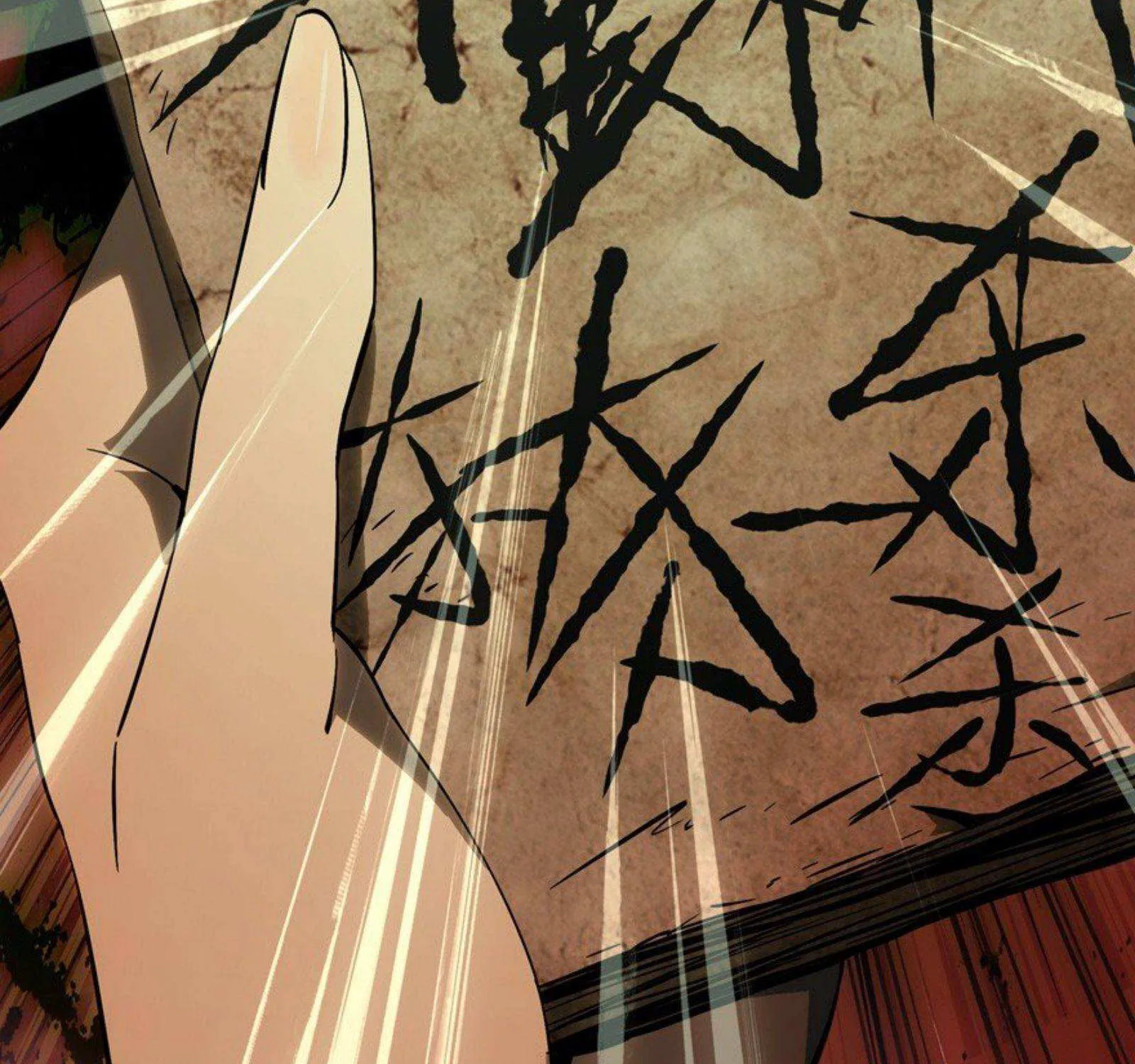 Read Formless Form chapter 45 image 71 on Lezhin