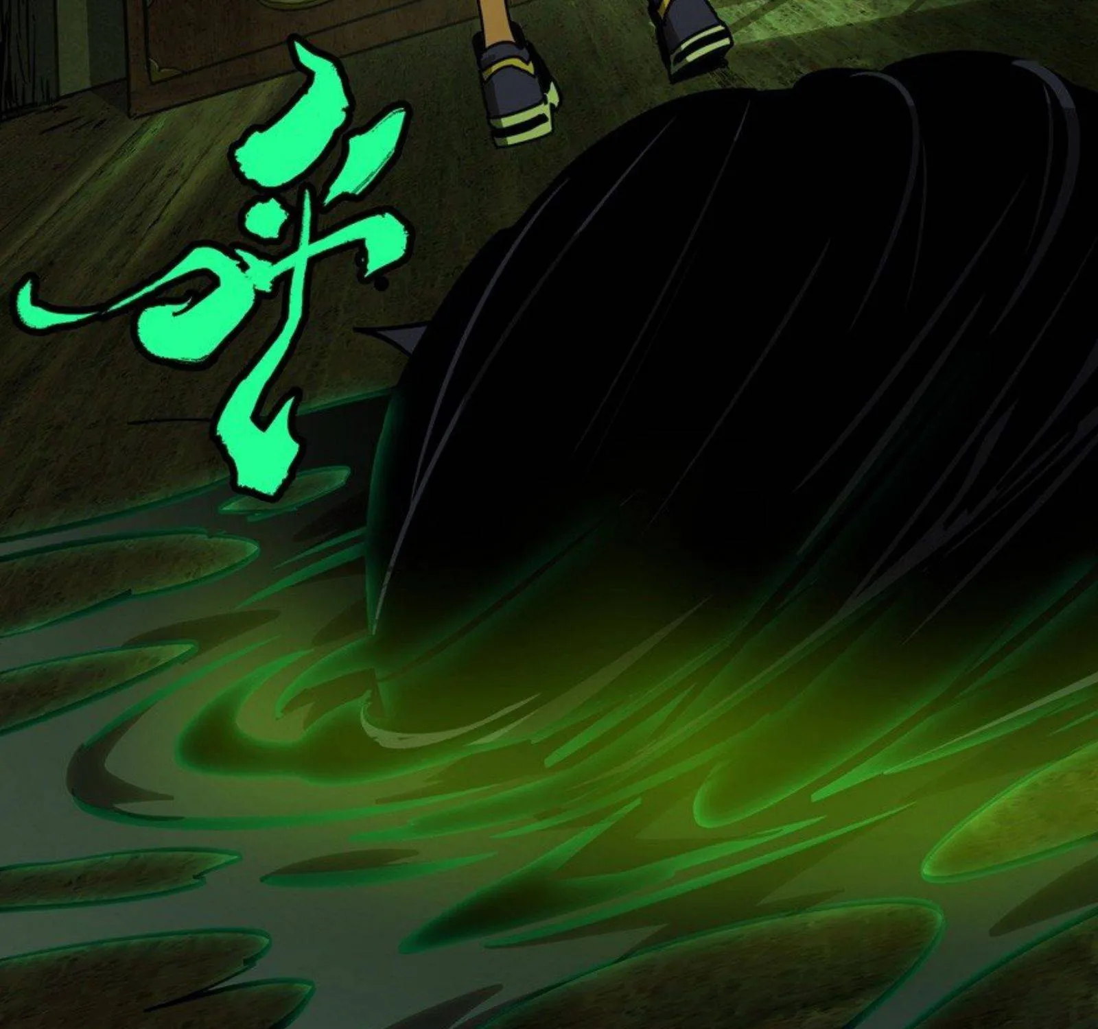 Read Formless Form chapter 46 image 23 on Lezhin
