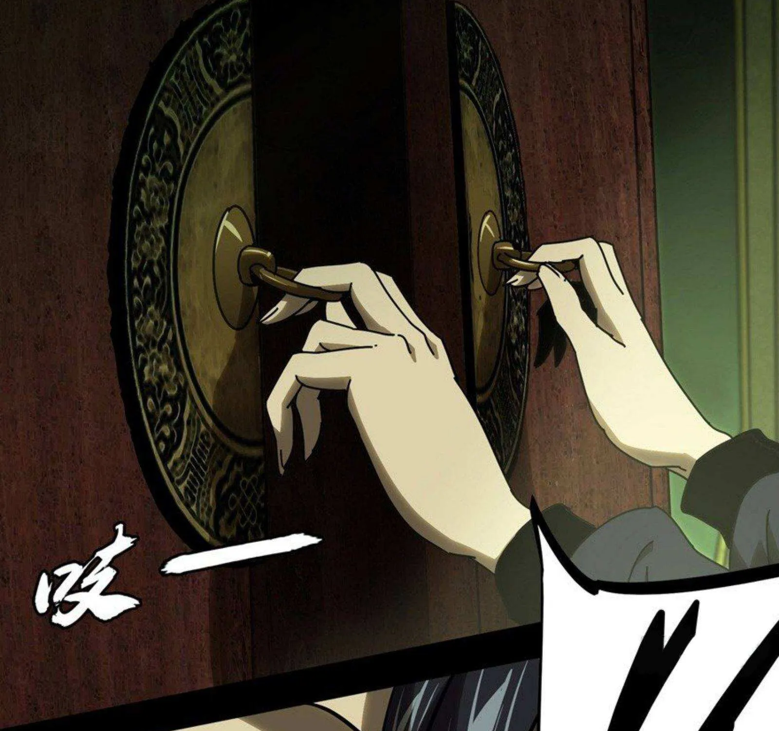 Read Formless Form chapter 46 image 53 on Lezhin