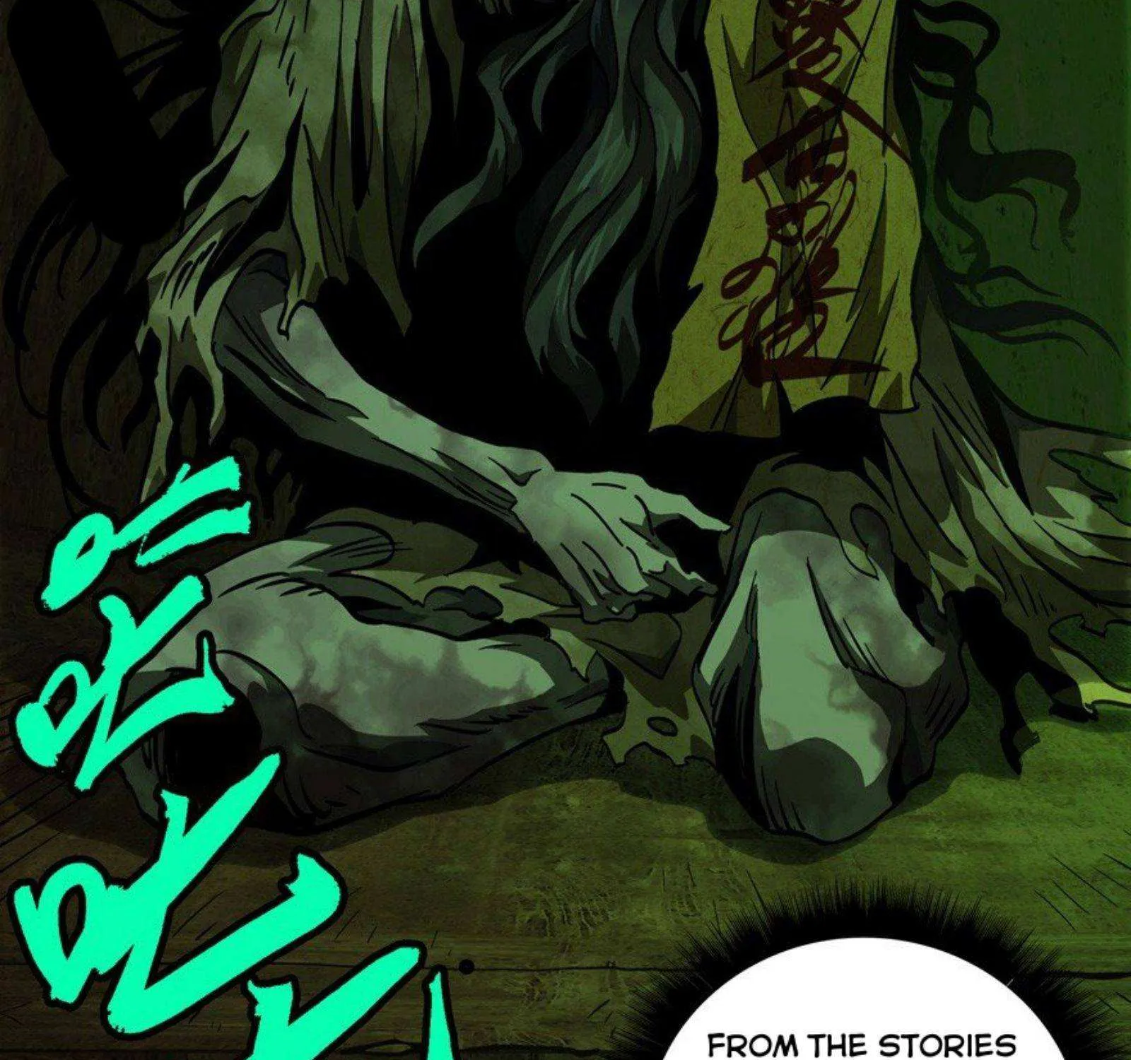 Read Formless Form chapter 46 image 57 on Lezhin